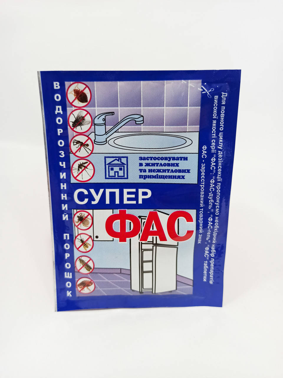 

Супер Фас (10 г) порошок