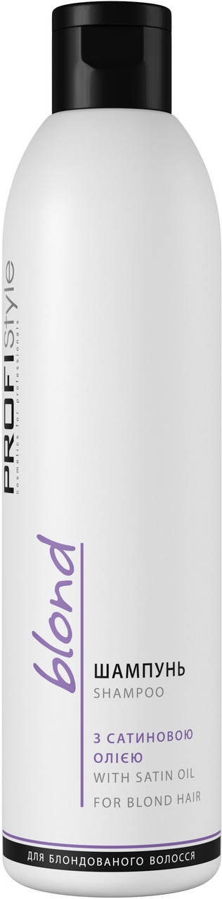 

Шампунь ProfiStyle BLOND для світлого волосся, 250 мл