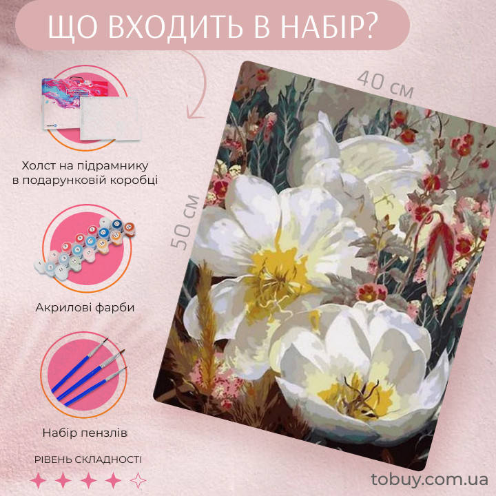 

Картина по номерам Белоснежные кувшинки 40 х 50 см (MR-Q1059)
