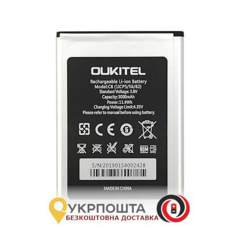 

Аккумулятор Oukitel C8, S-tell M655