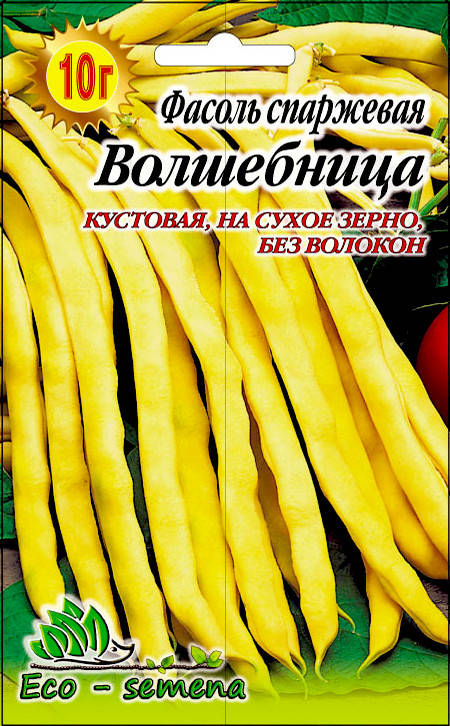 

Семена Фасоль спаржевая Волшебница, 20 г
