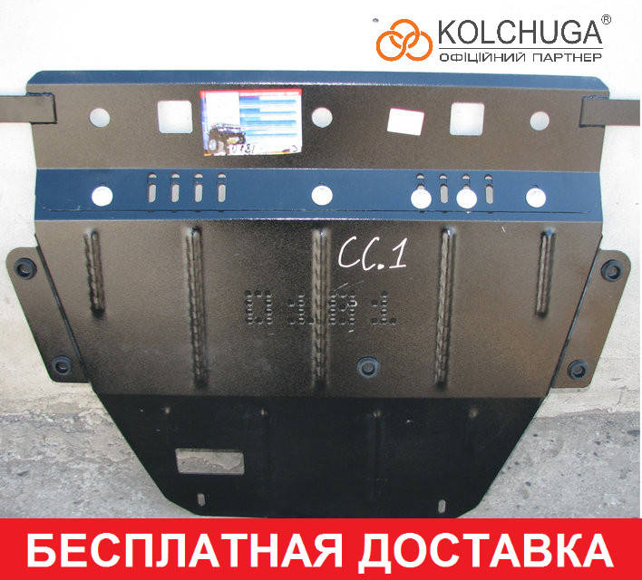 

Защита двигателя Citroen С4 (с 2004---) Ситроен с4