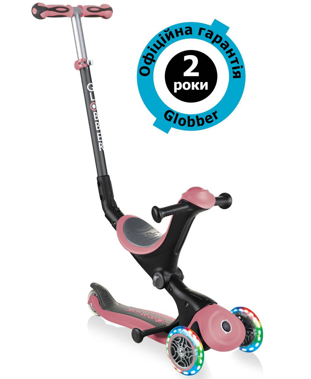 

Самокат Globber Go Up Deluxe Lights 5in1 Pastel Pink (пастельно-розовый)