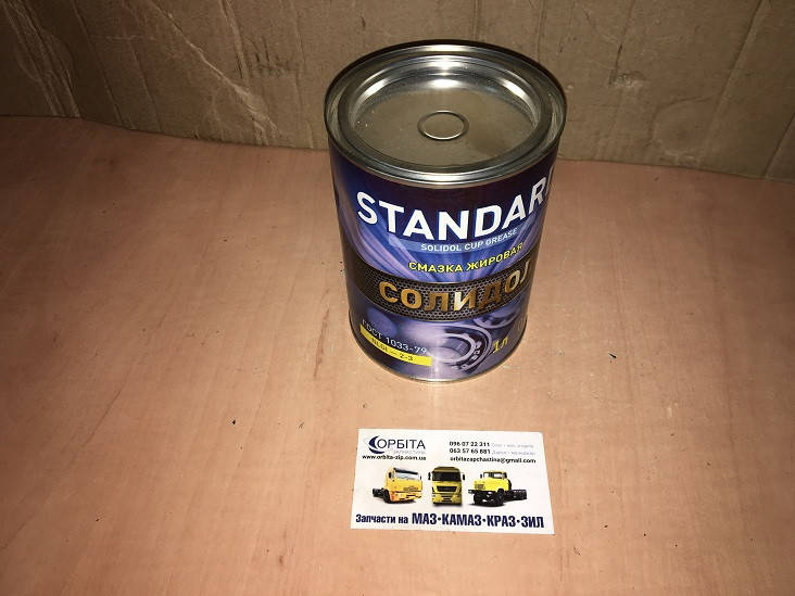 

41071028317 Смазка Солидол Standard (Банка жесть 1л /0,8кг)