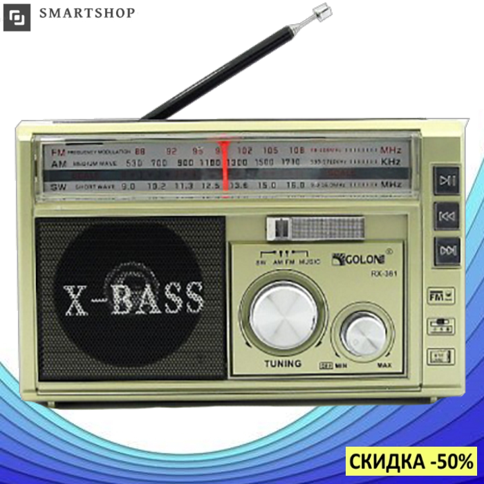 

Радиоприемник с фонарем Golon RX-381 - Радио с MP3, USB/SD и LED фонариком (Gold) (s363)