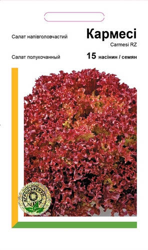 

Семена Салат Кармеси 15 сем Rijk Zwaan (2136)