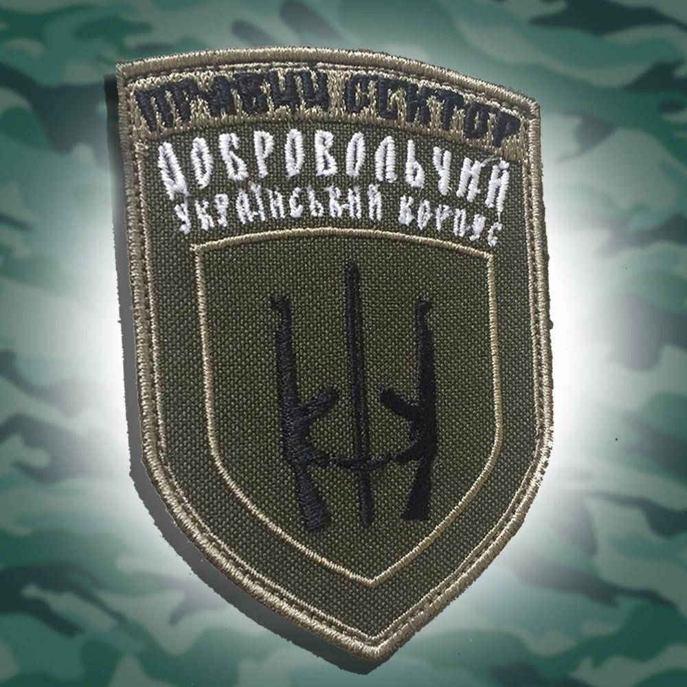 

Шеврон (патч) Правий сектор. oliva