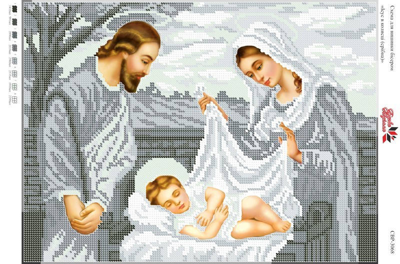 

Вышивка бисером народження Іісуса СВР 3068 формат А3