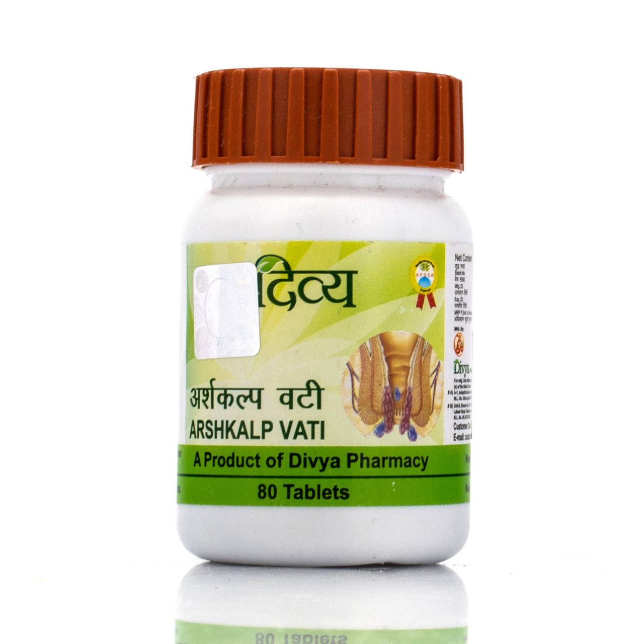 

Аршкалп Вати, Аршкальп Вати / Arshkalp Vati, Divya Pharmacy / 80 таб