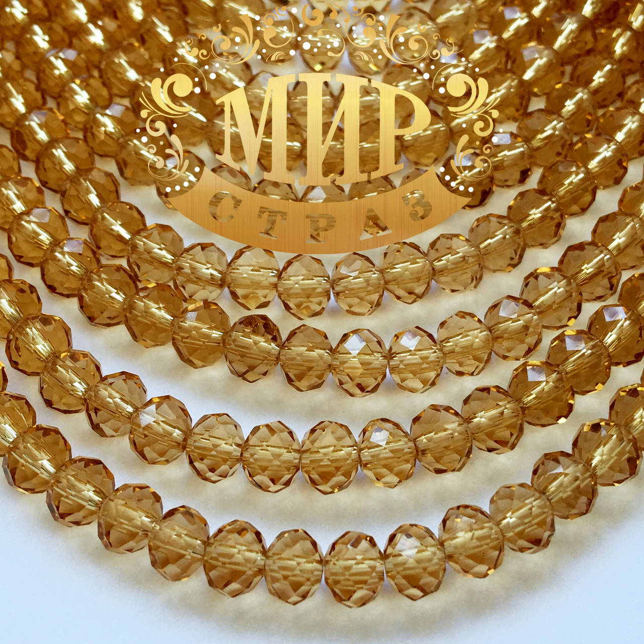 

Бусины рондели 4х6мм Цвет Lt Col Topaz *1шт