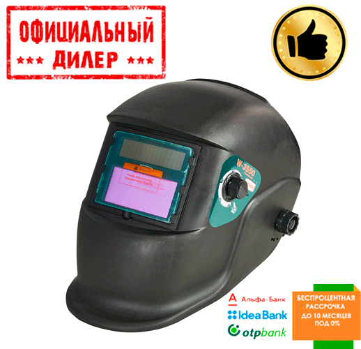 

Маска для сварки NOWA W-3500 PROFESSIONAL