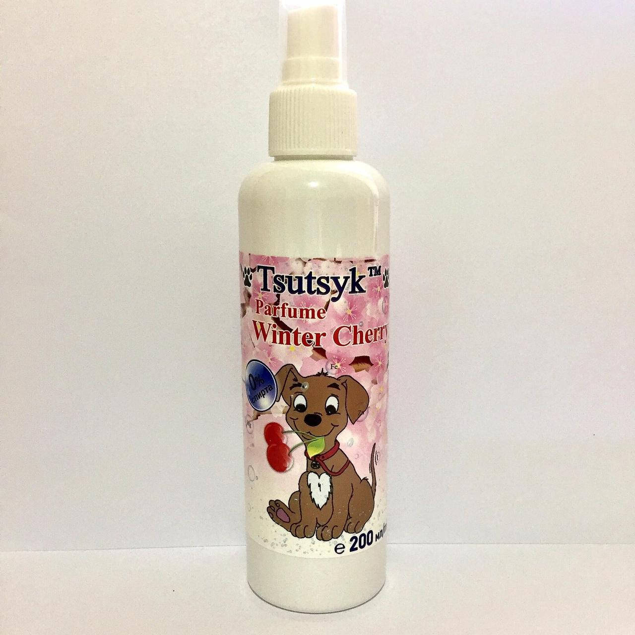 

Духи для собак и кошек " Winter Cherry" 200мл Tsusyk ™