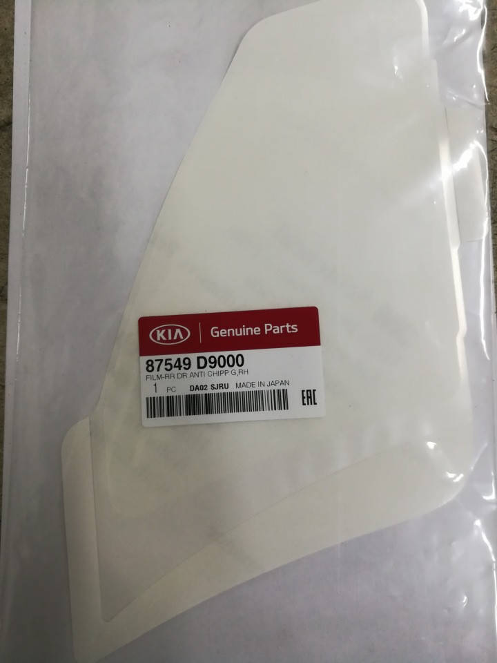 

Наклейка антигравийная двери задней правой киа Спортейдж 4, KIA Sportage 2016-20 QLe, 87549d9000