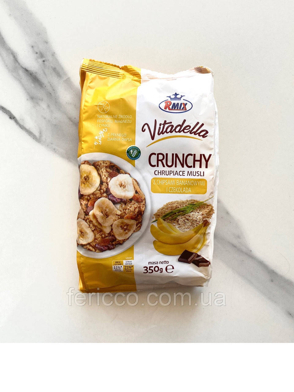 

Мюслі Crunchy з бананом та шоколадом 350г