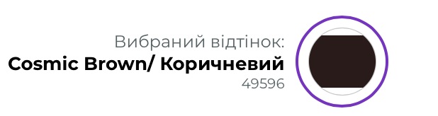 

Avon True Карандаш для глаз, 0,28г Cosmic brown коричневий