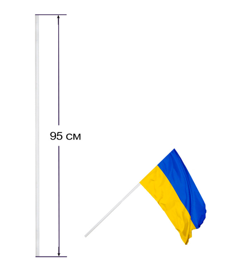 

Флаг Украина (с штоком) - 60*90 см