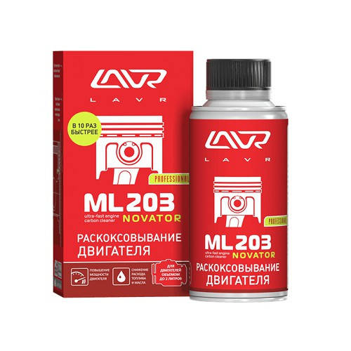 

РАСКОКСОВЫВАНИЕ ДВИГАТЕЛЯ LAVR ML203 NOVATOR,190 мл