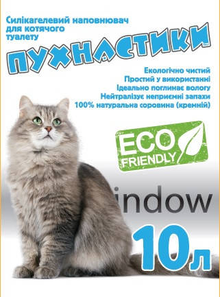 

Пушистик силикагелевый наполнитель, 10 л.