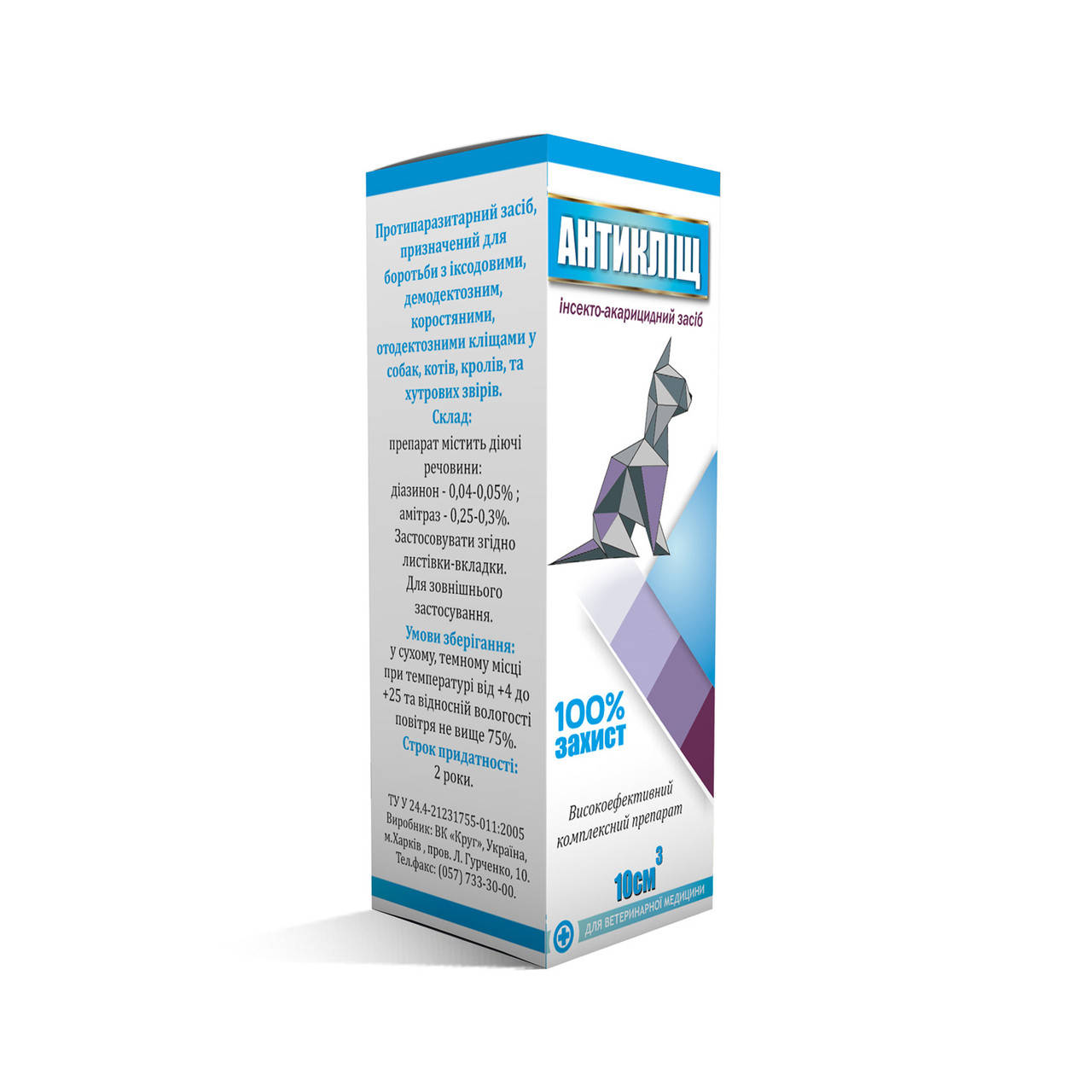 

Антиклещ 10 мл