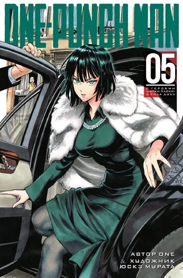 

ONE-PUNCH MAN 5