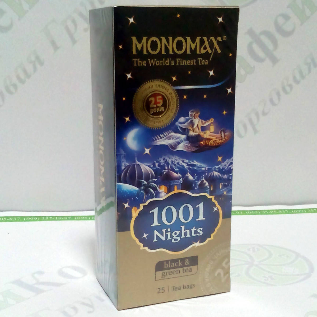 

Чай Мономах 1001 Nights 1001 Ночь черн.+зел. 25*2г (18)