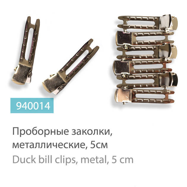 

Зажим для волос SPL 940014 проборный 5 мм