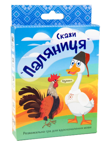 

Гра "Скажи "паляниця"" укр.,карткова,в кор-ці,13,5х9х2,2см №30236(62) "Strateg"