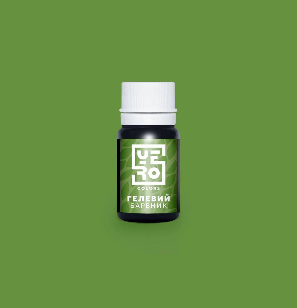 

Пищевой краситель YeroColors Asparagus/Аспарагус 10г