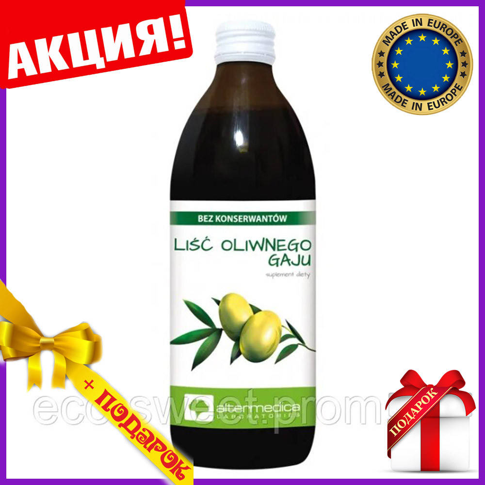 

Оливковый сок сок из листьев оливы сок без консервантов 500 мл Altermedica