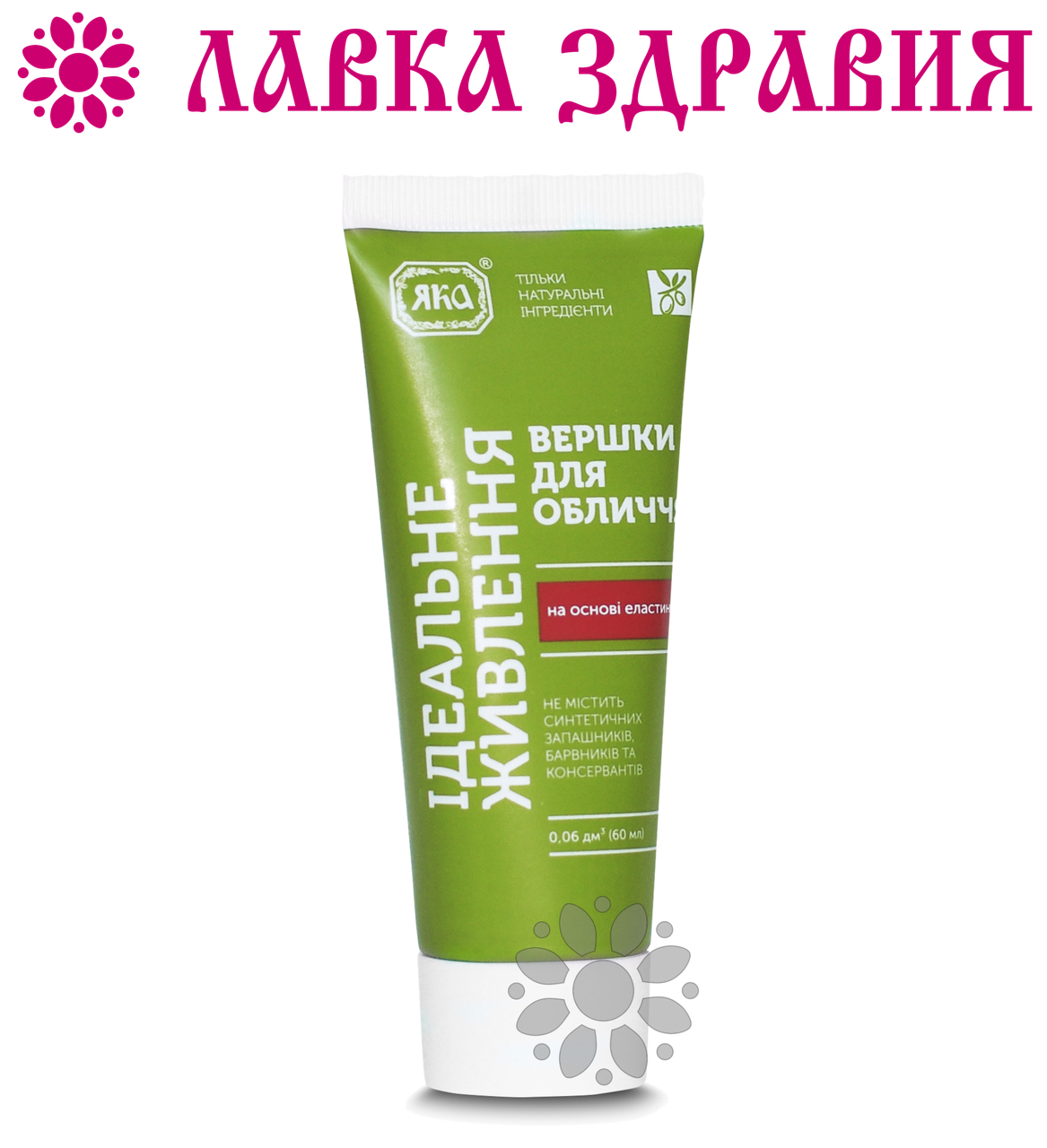 

Сливки для лица Яка, 60 мл