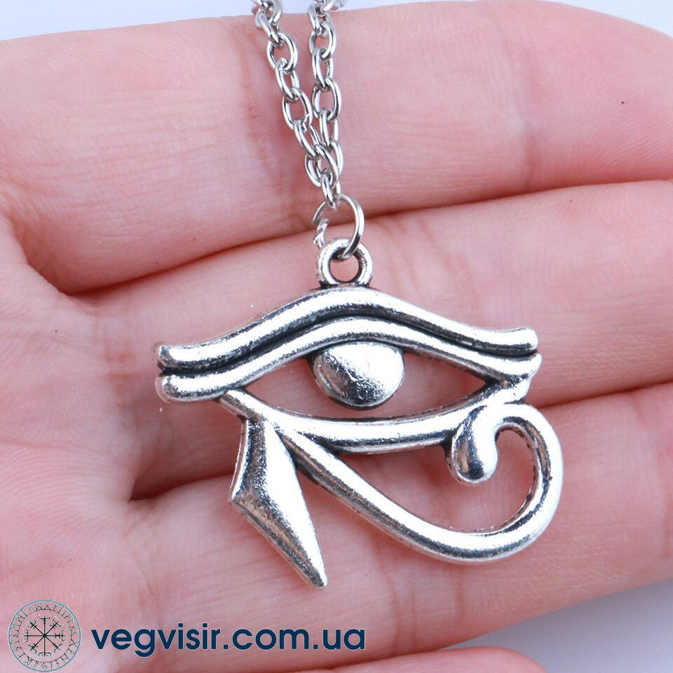 

Эффектный кулон Глаз Гора Египетский символ Всевидящее око античный подвеска амулет талисман підвіска