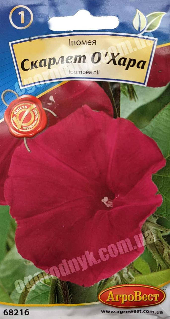 

Ипомея Скарлет О Хара (Малиновая) 1г., Пурпурный