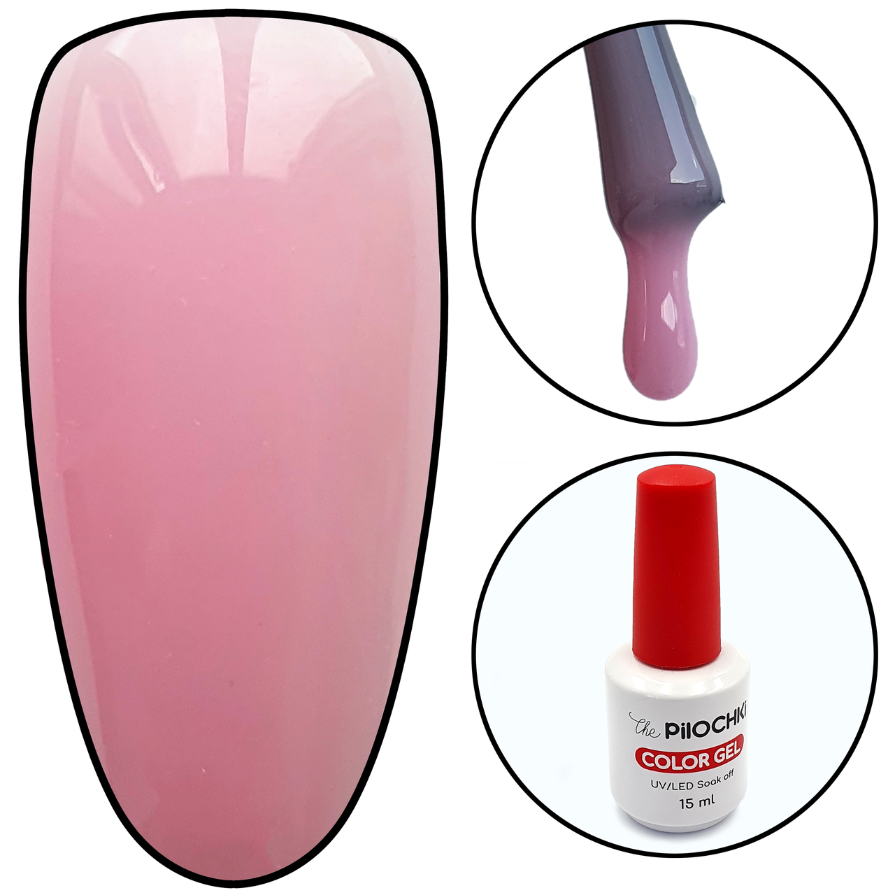 

Гель-лак для френча №005 FR Розовый 15 мл