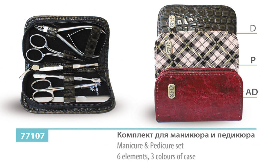 

Набор маникюрный SPL