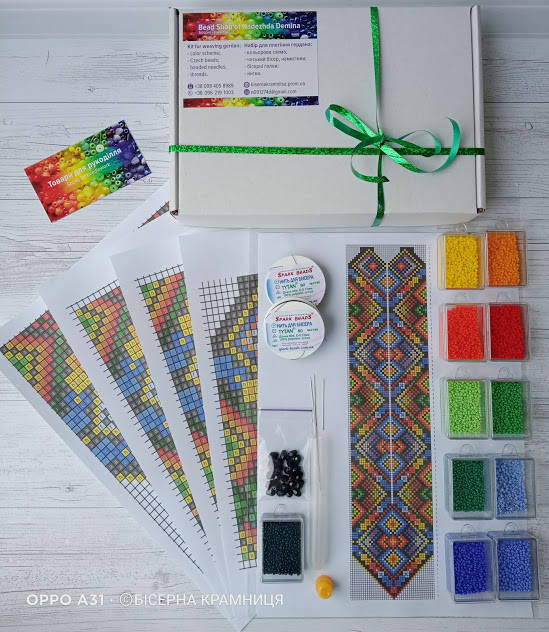 

Подарунковий набір для плетіння гердана Святковий