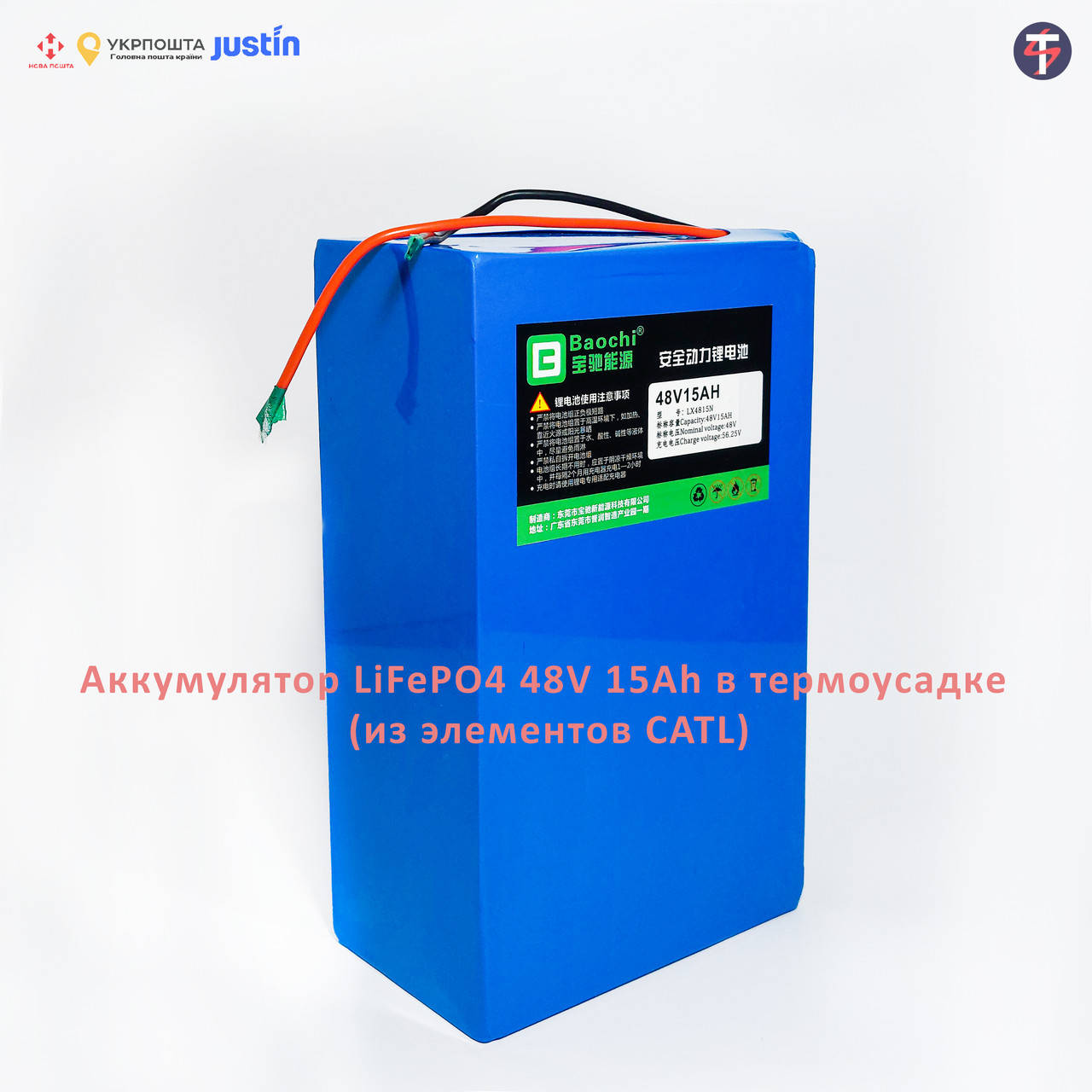 

Аккумулятор LiFePO4 48V 15Ah в термоусадке (из элементов CATL)