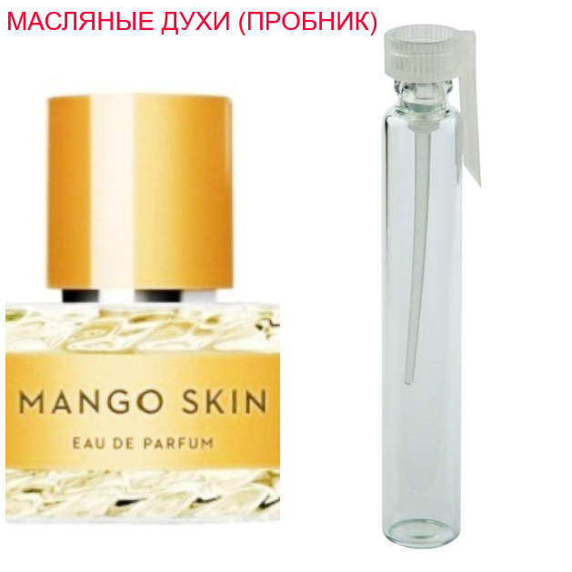 

Парфюмерное масло (концентрат) Mango Skin - 1мл.