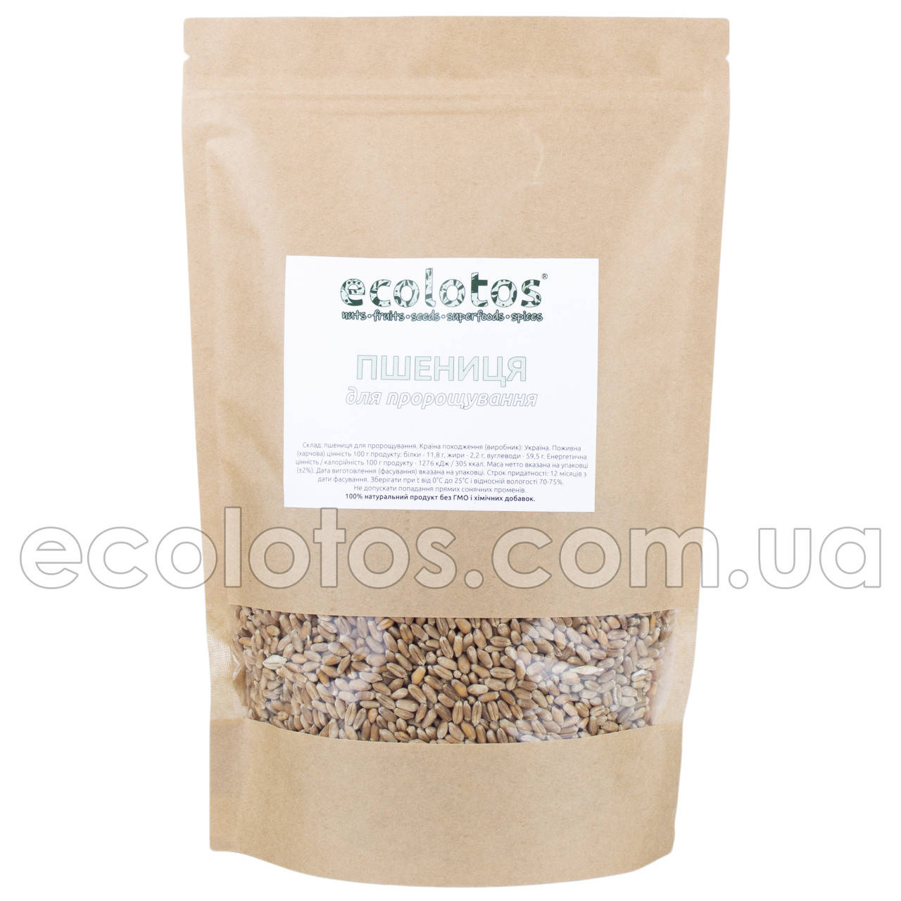 

Пшеница 1 кг