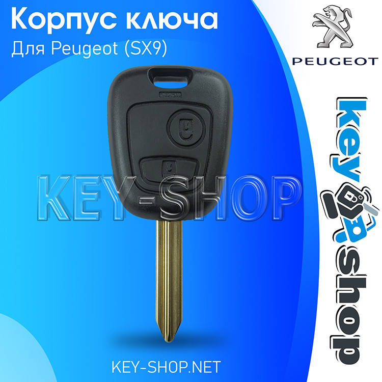 

Корпус ключа для Peugeot Partner (Пежо Партнер) 2 - кнопки, лезвие SX 9