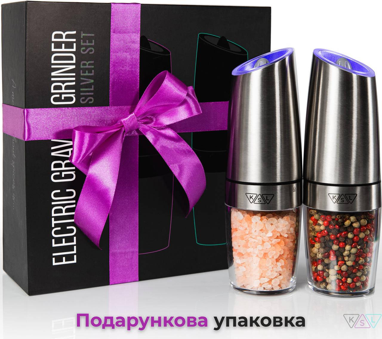 

Электрические мельницы для соли и перца KSL Гравитационные. Набор из 2 штук (Серебристые), Светло-серый