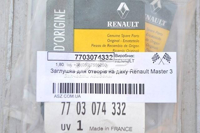 

Заглушка отверстия кузова крыши Renault 7703074332
