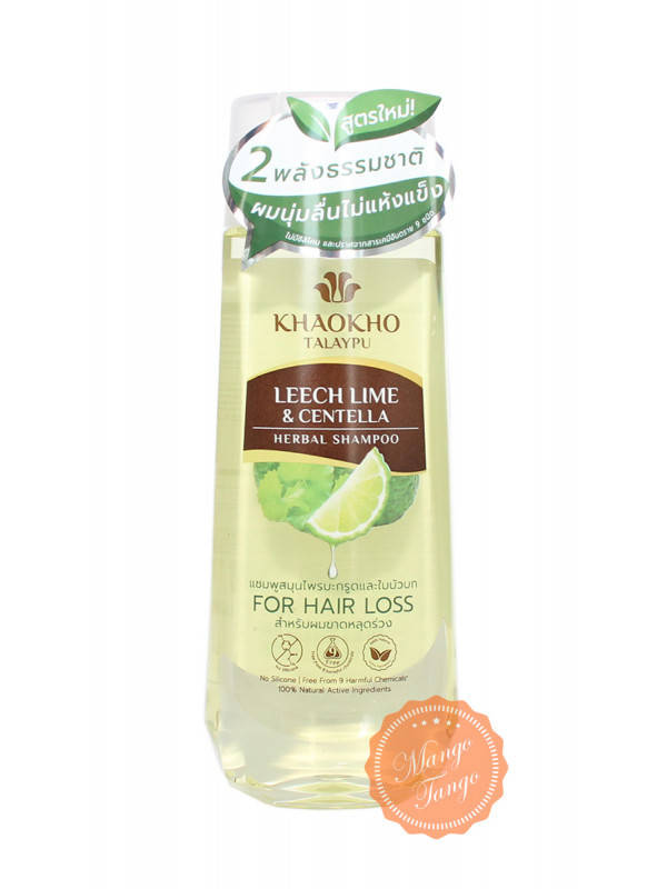 

Органический шампунь от выпадения "Бергамот" KhaoKho Talaypu