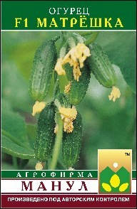 

Огурец Матрешка F1