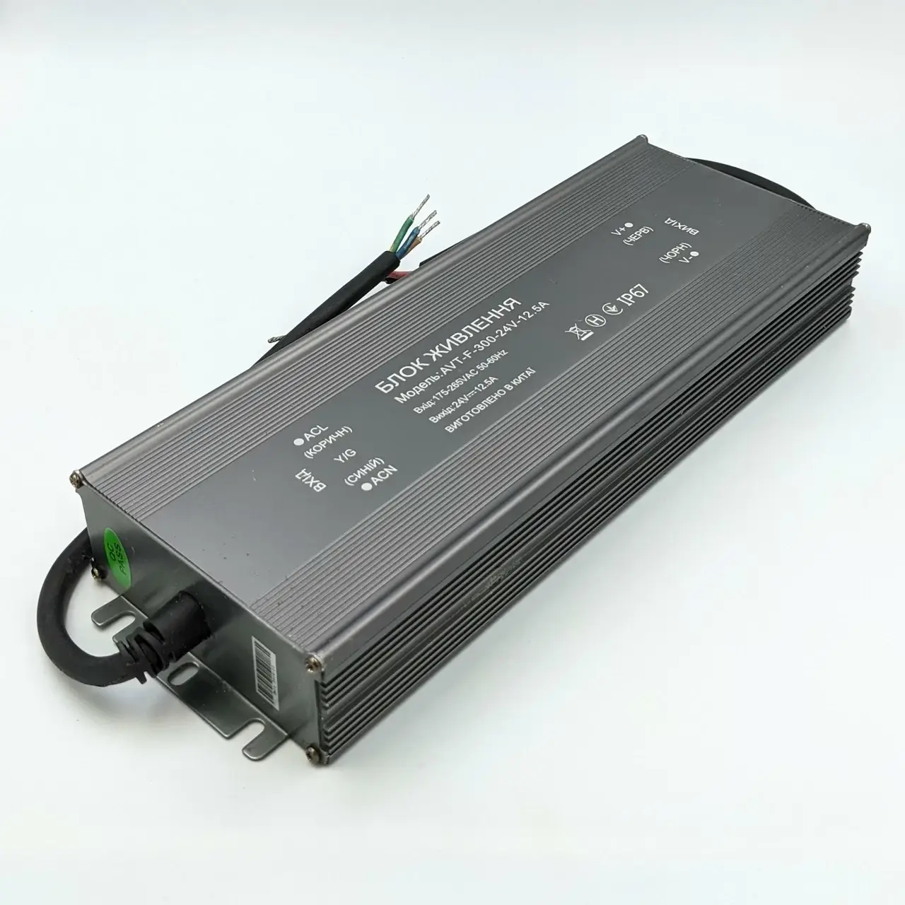

Блок питания AVT 300W 24V 12.5A IP67 AVT-F300-24V-12.5A 1019890