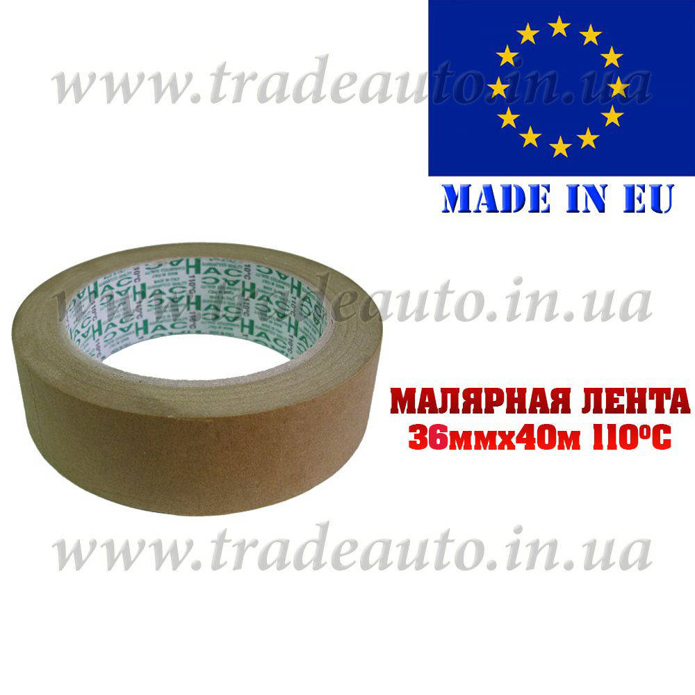 

Скотч малярный коричневый 110*С HAC 170208, 36mm x 40m