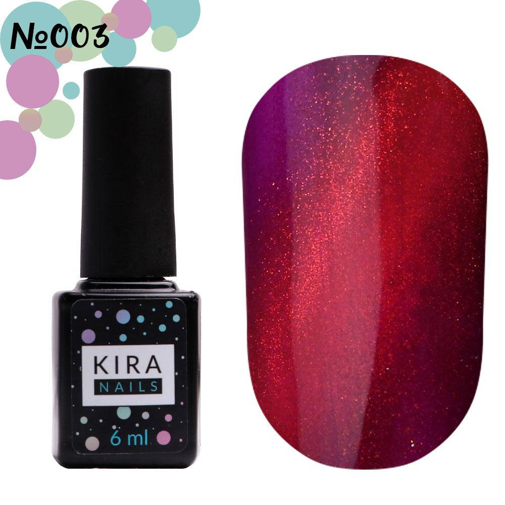 

Гель-лак Kira Nails Cat eyes №003, 6 мл (красно-фиолетовый)