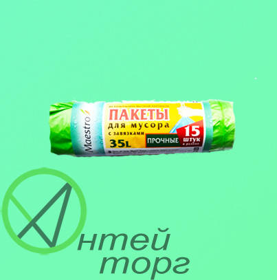 

Пакети для сміття "Maestro" зав`язками 35л 15шт в рулоні (120грам)