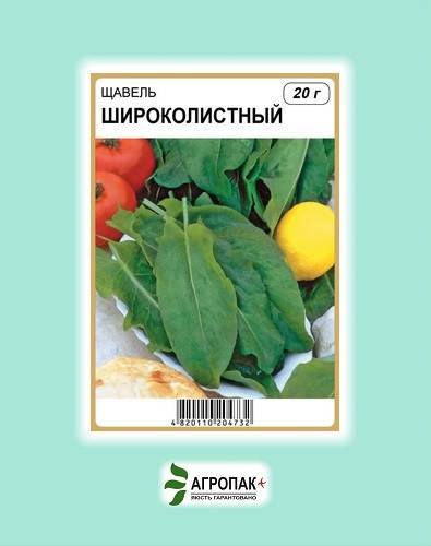 

Семена Щавель Широколистный 20 гр W.Legutko 2582