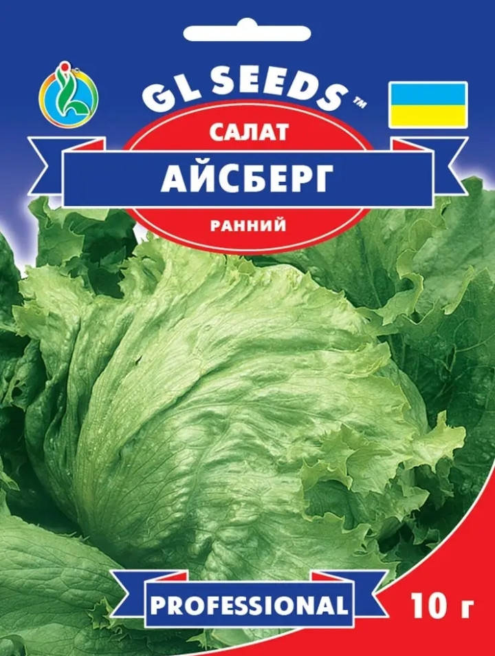 

Салат Айсберг, 10 грамм