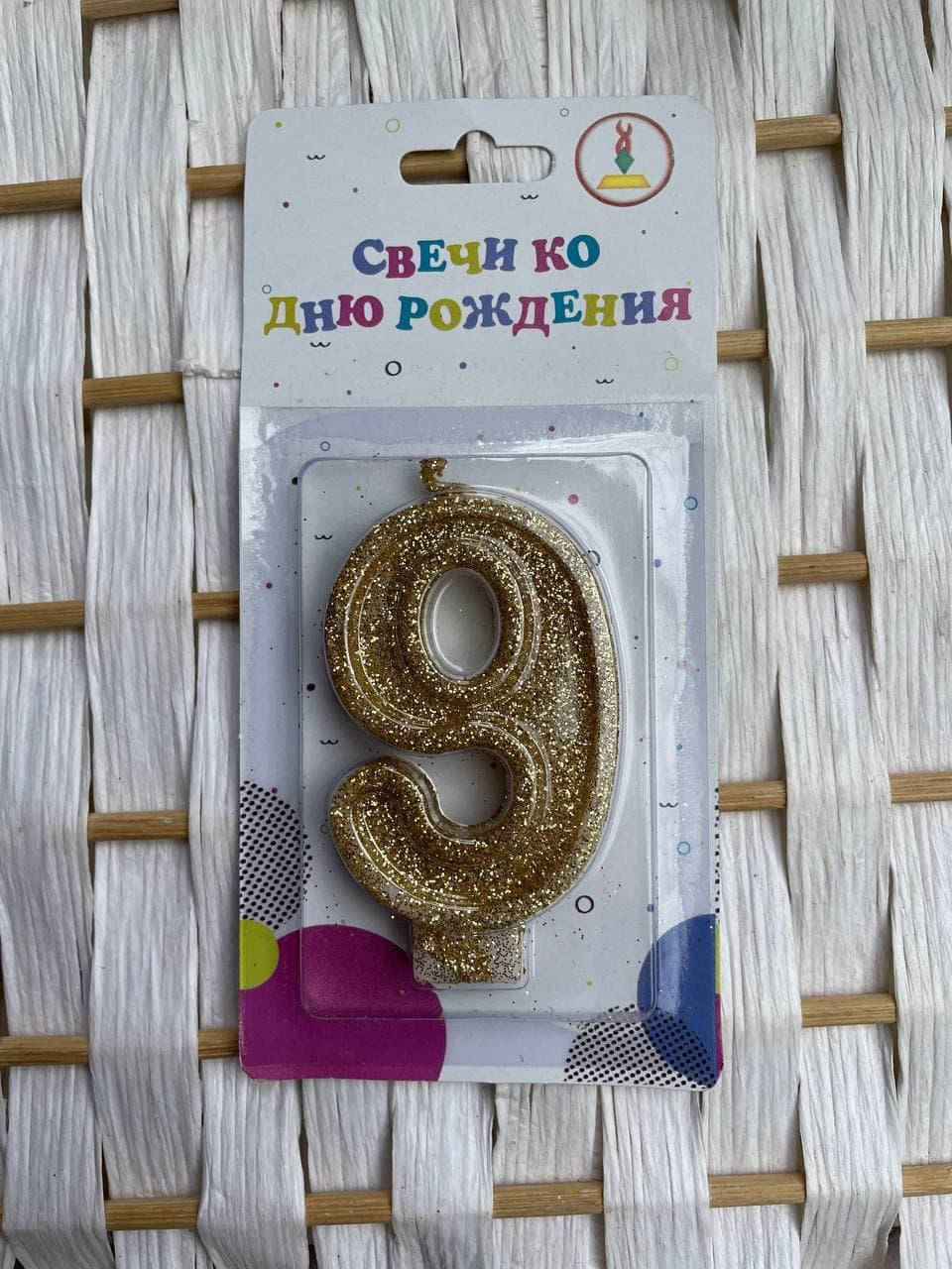 

Свічка цифра в торт "9" золото